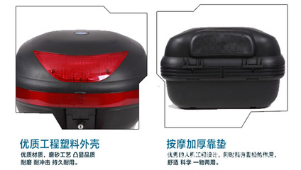 智慧出行新搭檔 摩托車與電動車后備箱全攻略
